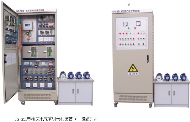 磨床、銑床、鉆床、磨床、鏜床電路機(jī)床電氣實(shí)訓(xùn)考核裝置 磨床、銑床、鉆床、磨床、鏜床電路機(jī)床電氣實(shí)訓(xùn)考核裝置