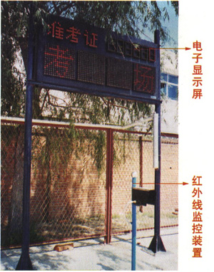 路考儀